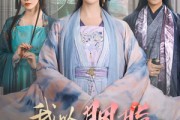 短剧《我以胭脂覆山河》79集短剧蓝光画质一键解锁