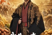 短剧《我靠心声征服暴君爹爹》80集短剧免费在线看完整剧情