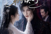 短剧《穿成虐文师尊后被弟子读心了》102集短剧在线观看全集不卡顿