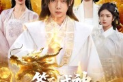 短剧《签到成神：被废世子从种树开始》99集短剧全集免费在线播放