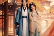 短剧《千秋无绝色，悦目是卿颜》45集短剧全剧在线免费高清看