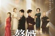 短剧《赘婿难当》69集短剧1080P超清在线免费看