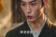 短剧《冲喜嫁寒门，我破经年毒局》54集短剧1080P在线观看全集