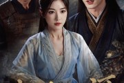 短剧《权谋定山河》94集短剧免费观看全集无广告