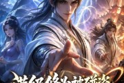 短剧《满级修为被碰瓷，我直接碾压》41集短剧网盘资源免费下载看