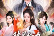 短剧《徒弟给力，为师打爆仙帝》76集短剧免费在线看完整版