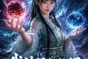 短剧《我｜法师加奶妈，用七把剑不过分吧真人AI版》113集短剧在线免费看大结局