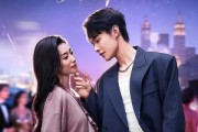 短剧《偷吻续命：我和影帝全网热搜》60集短剧免费畅享全集无删减