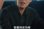 短剧《都市之神龙过江》81集短剧1080P超清免费追剧