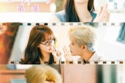 短剧《犬系顶流的驯养法则》16集短剧无广告纯净版观看