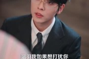 短剧《枕上余温》61集短剧官网正版高清免费观看