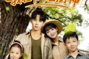 短剧《带娃逆袭，我在书中当厨神》90集短剧完整版免费畅享观看