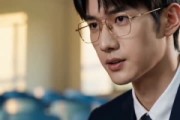 短剧《校园判官》52集短剧高清无删减在线免费看
