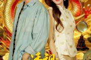 短剧《透视：我有一双神龙眼＆鉴宝天下》100集短剧超清画质网盘免费看