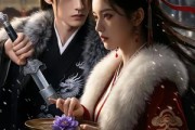 短剧《嫡女惊华：契约夫君不好惹第二季》106集短剧免费看完整大结局