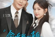 短剧《偷听我心声后，反派老公不离婚了》81集短剧免费观看全集无广告