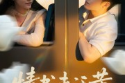短剧《情书未泛黄》72集短剧免费高清全集速看