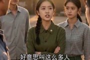 短剧《阮现现七零重生记：看我搬空全家》76集短剧全集无删减观看