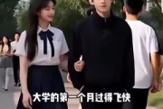 短剧《赢过校草，他整日缠着我》36集短剧免费在线看至大结局