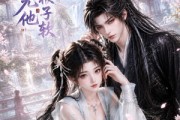 短剧《大师兄他耳根子软》28集短剧高清在线一看到底