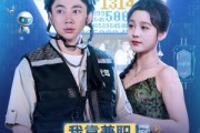 短剧《我靠兼职发家致富》75集短剧高清流畅在线观看