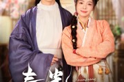 短剧《春光照满堂》88集短剧全集高清在线不卡顿观看