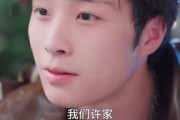 短剧《许你骁时光》56集短剧1080P高清在线追全集 短剧《许你骁时光》56集短剧1080P高清在线追全集