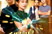 短剧《手握灵泉娘亲无敌》73集短剧全集资源一键解锁观看