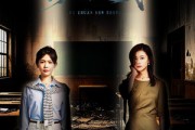 短剧《你不是我妈》60集短剧手机高清在线观看