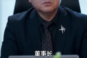 短剧《重塑江城风云》81集短剧高清无删减在线观看