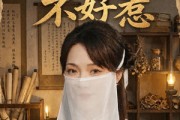 短剧《圣医她不好惹》60集短剧全集免费在线追