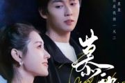 短剧《慕黎色》79集短剧全集抢先在线看