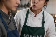短剧《乡村流水席人间冷暖宴》70集短剧全集在线免费直接看