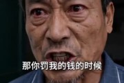 短剧《地基之下，报应之上》30集短剧无广告全集免费观