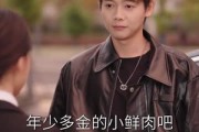 短剧《激活全能系统，我征服世界》84集短剧免费看完整剧情