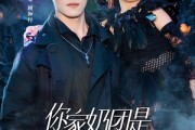 短剧《你家奶团是冥王血脉》60集短剧高清流畅在线免费看