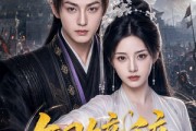 短剧《铜镜辞》72集短剧完整版免费畅享观看