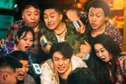 短剧《东北雀神风云》79集短剧全剧免费在线赏
