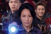 短剧《我，替天行道》45集短剧超清画质在线免费追