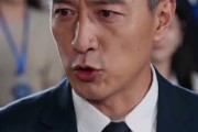 短剧《重生1988：从68块到千亿》30集短剧高清在线观看全集