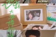 短剧《逃出大英博物馆》4集短剧高清无删减在线免费看