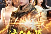短剧《这个乞丐太无敌了》82集短剧1080P在线看全集