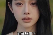 短剧《抛弃我，治愈我》30集短剧免费在线观看完整版