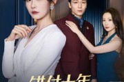 短剧《错付十年，于小姐撤资清算》79集短剧一口气看完大结局