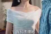 短剧《反套路恋综顶流小花难招架》80集短剧在线高清免费赏看