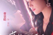短剧《慕总的小可怜被团宠了》74集短剧全集剧情无删减在线观看