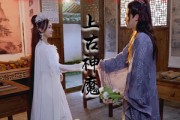 短剧《花妖乱了时间线3上古神魔》57集短剧独家资源免费在线欣赏