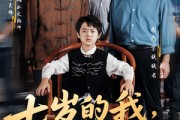 短剧《七岁的我，请假回村主持红白事》82集短剧全集高清在线免费追剧