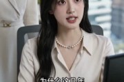 短剧《良善有价》65集短剧免费在线看完整剧情
