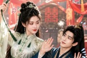 短剧《将相不和，儿女先婚》60集短剧在线解锁全集观看